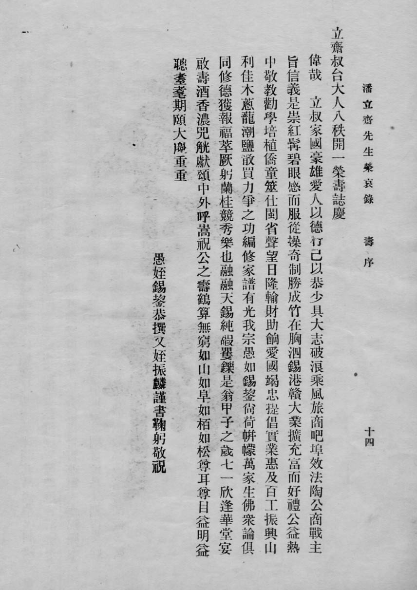 26