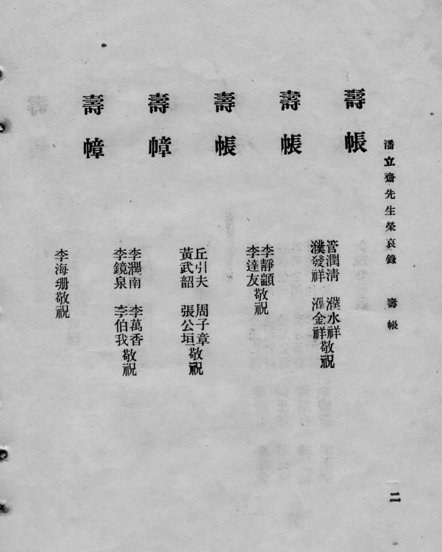 36