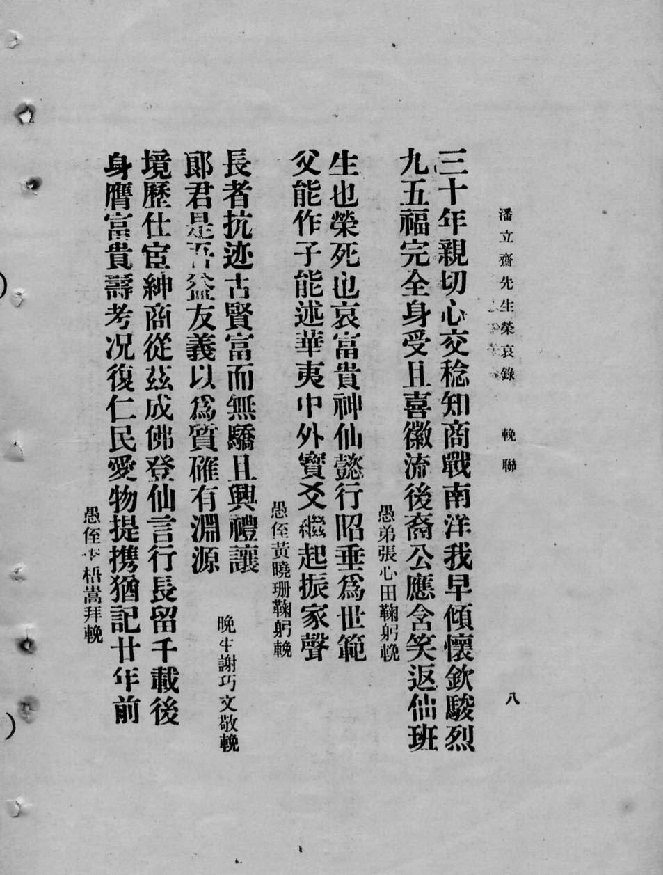74