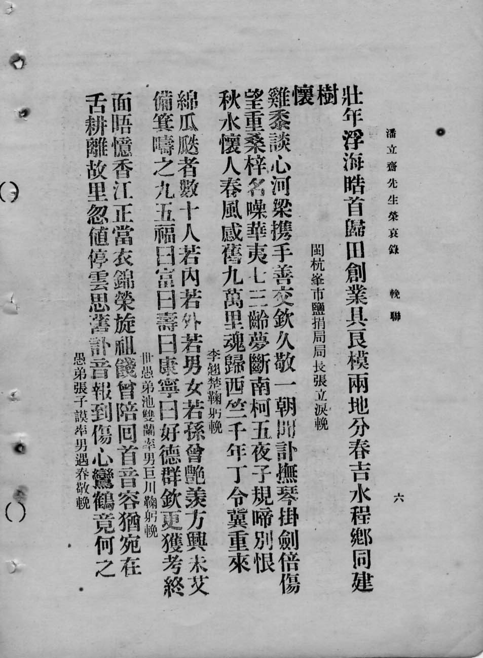 72