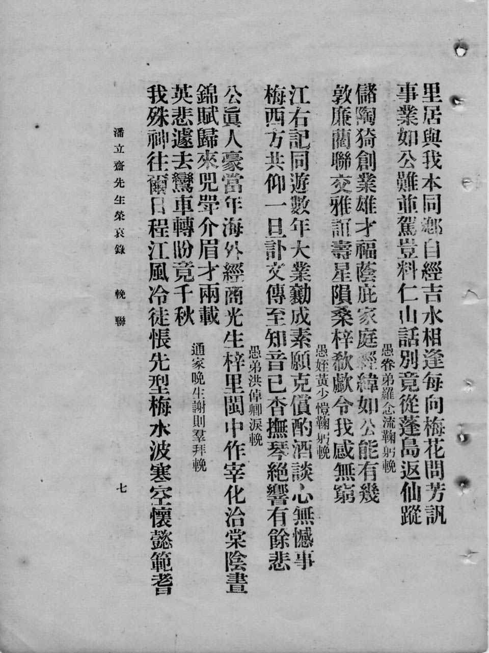 73