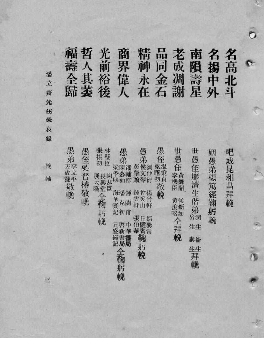 82