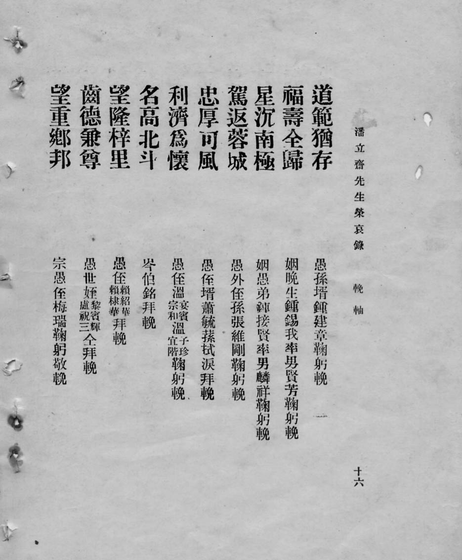 95