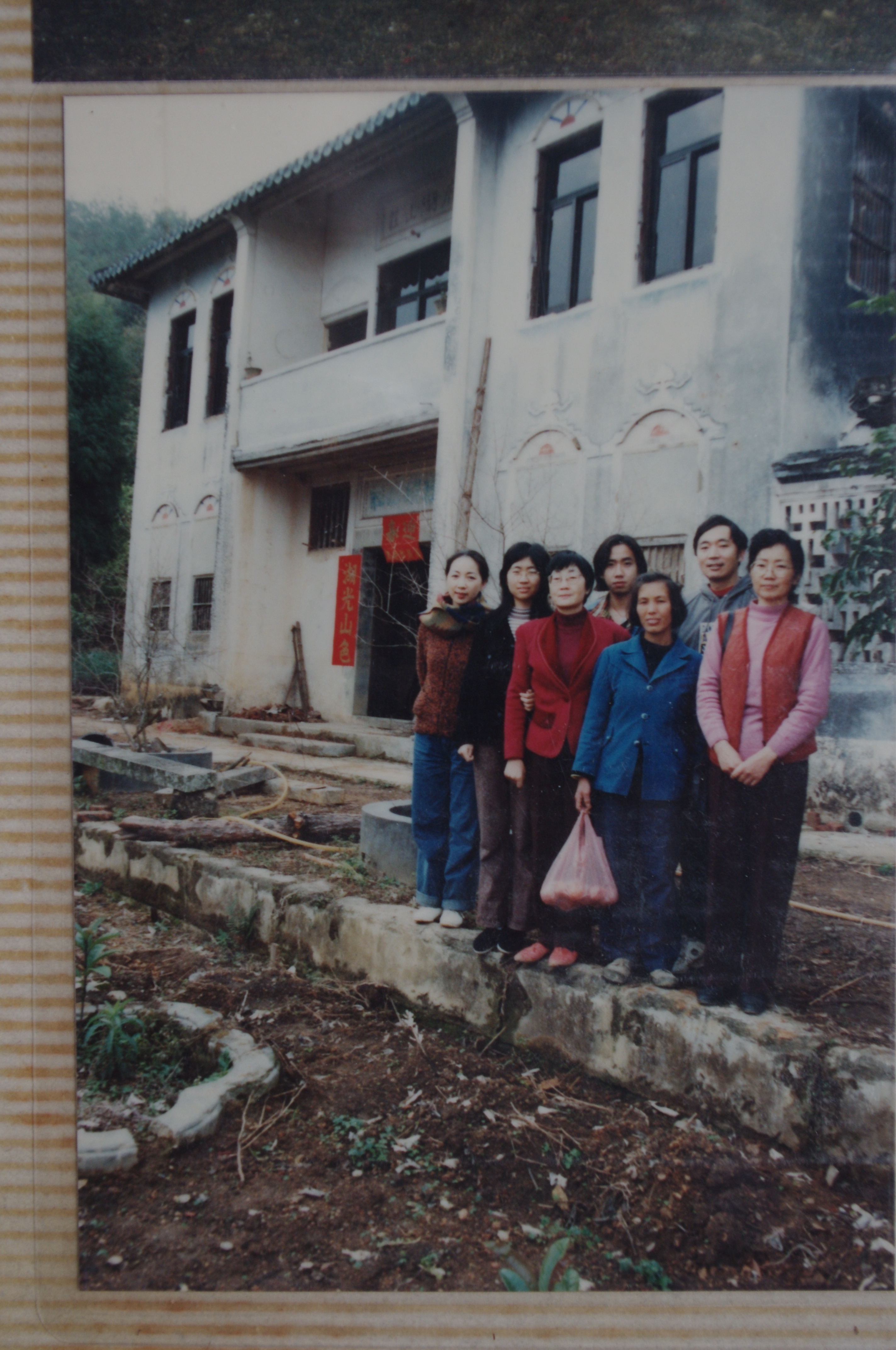 鹿湖山庄1997年