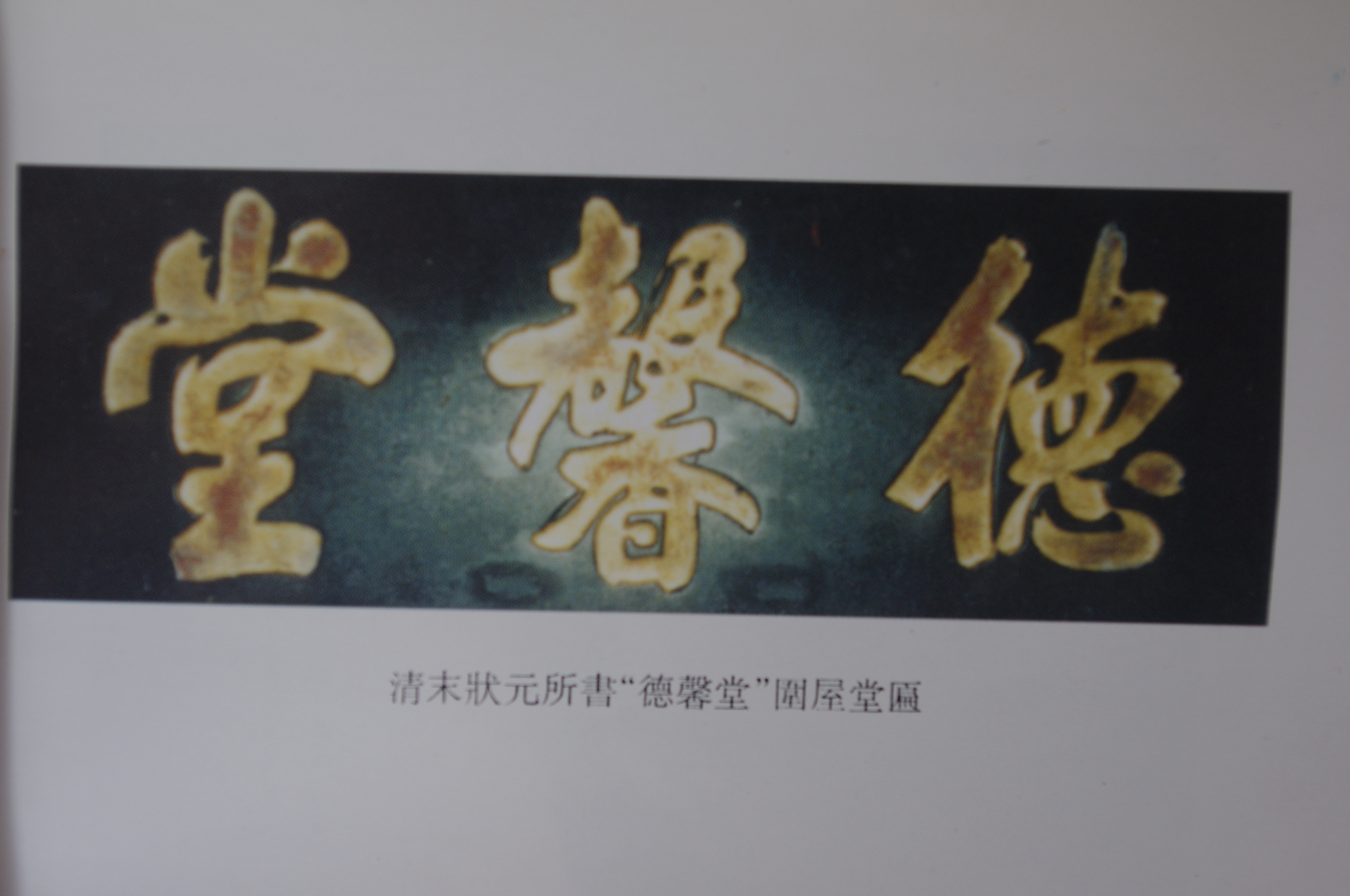 附照17