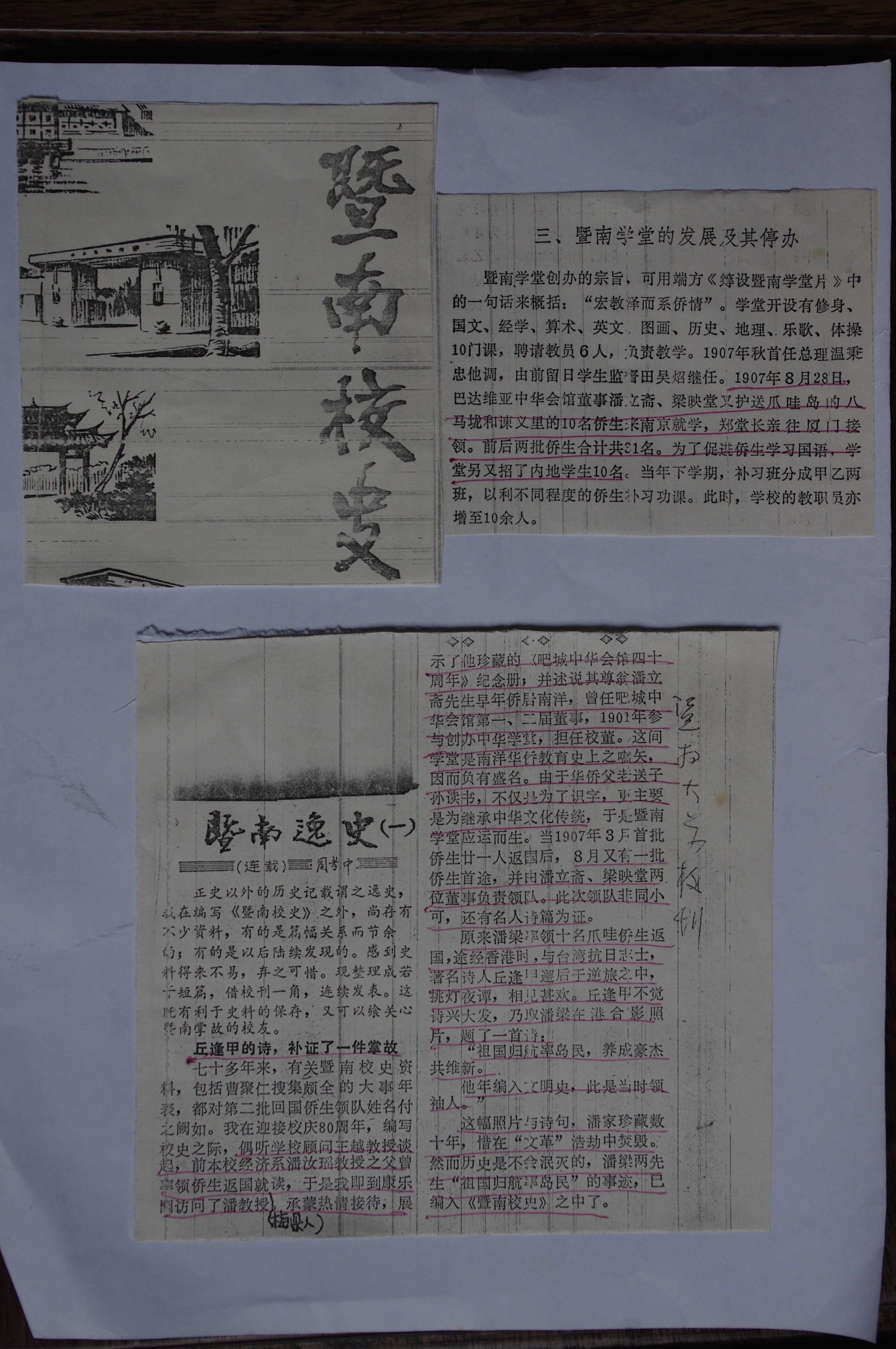 附照10