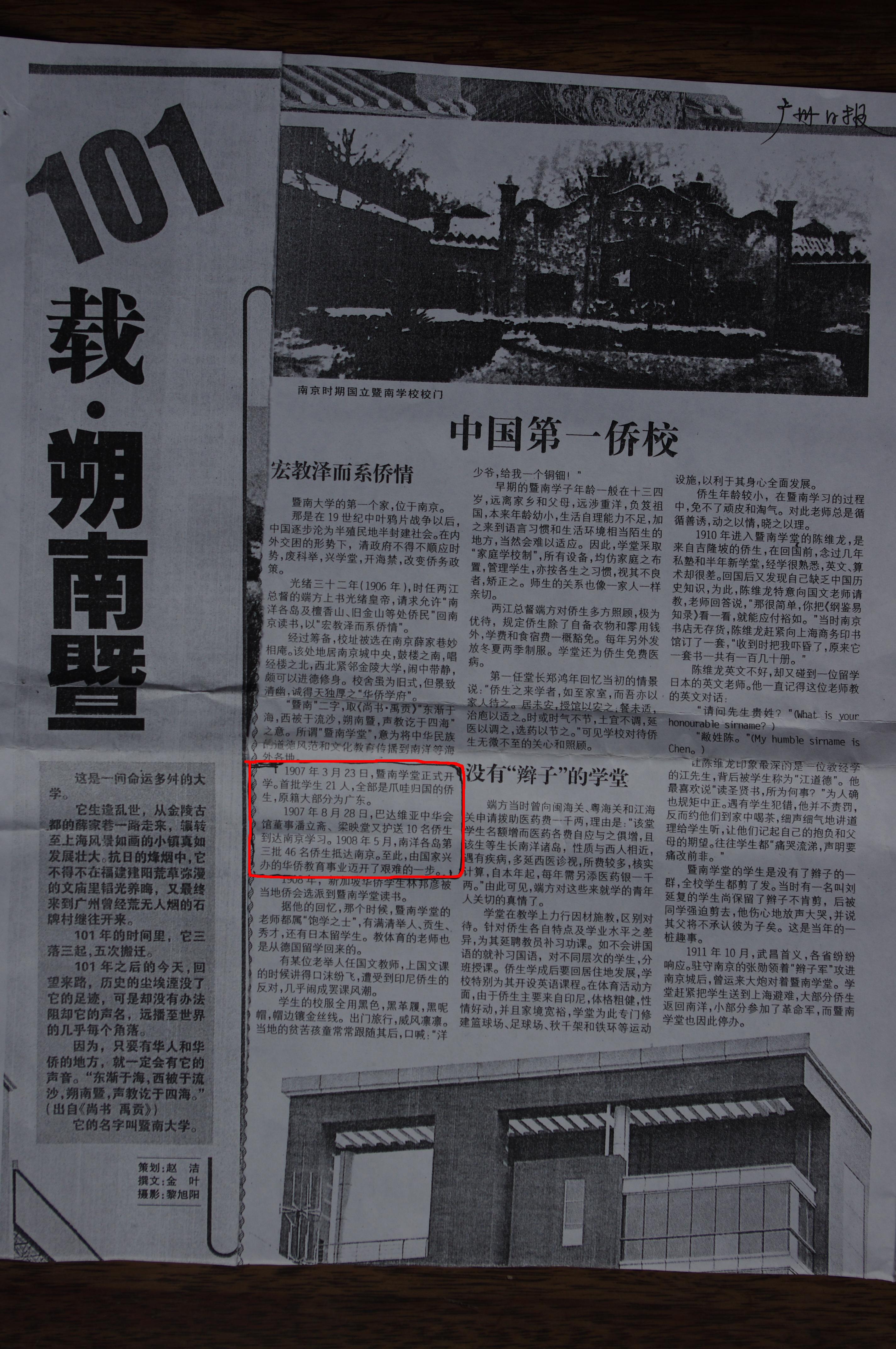 附照11