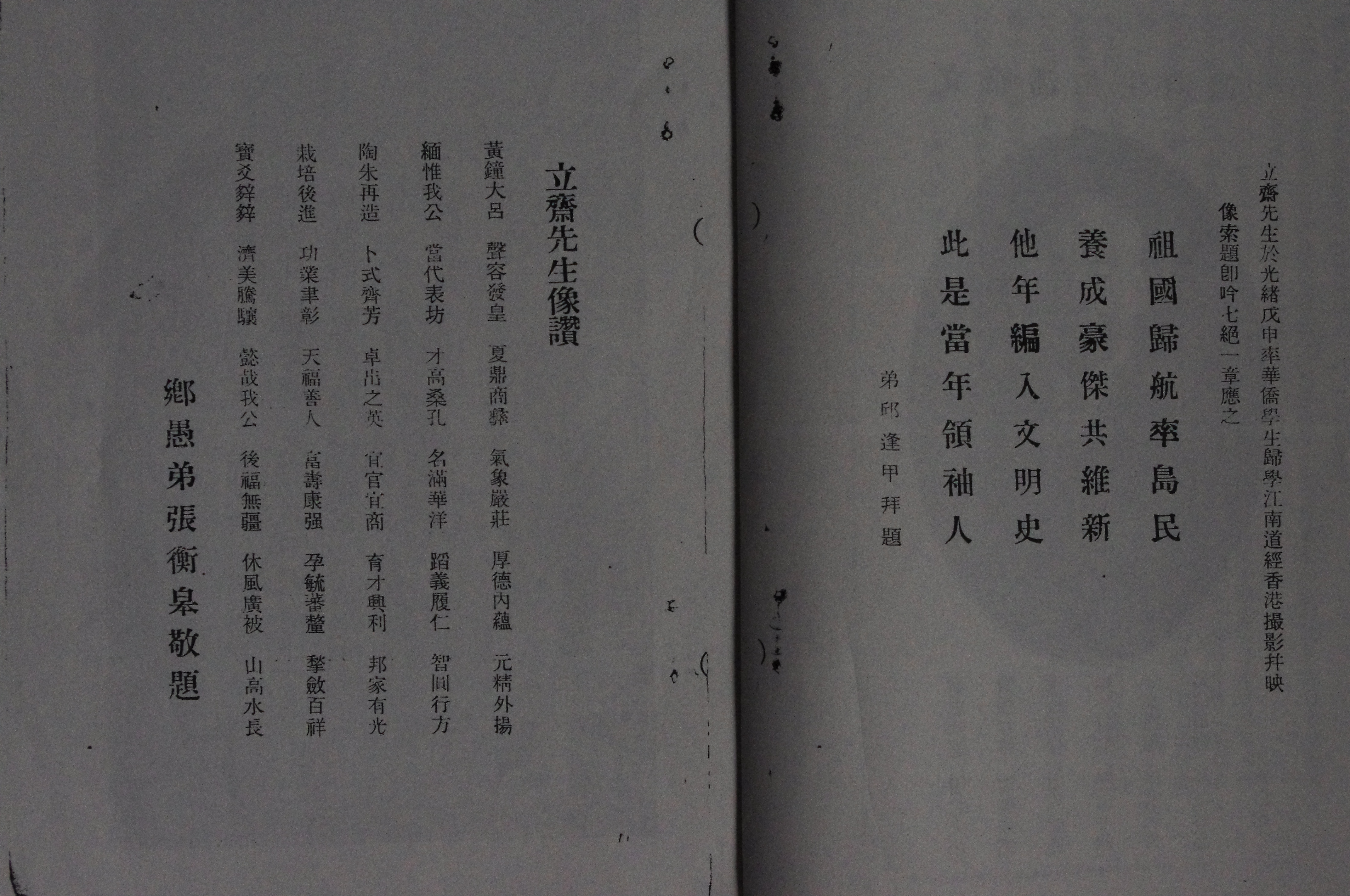 附照12