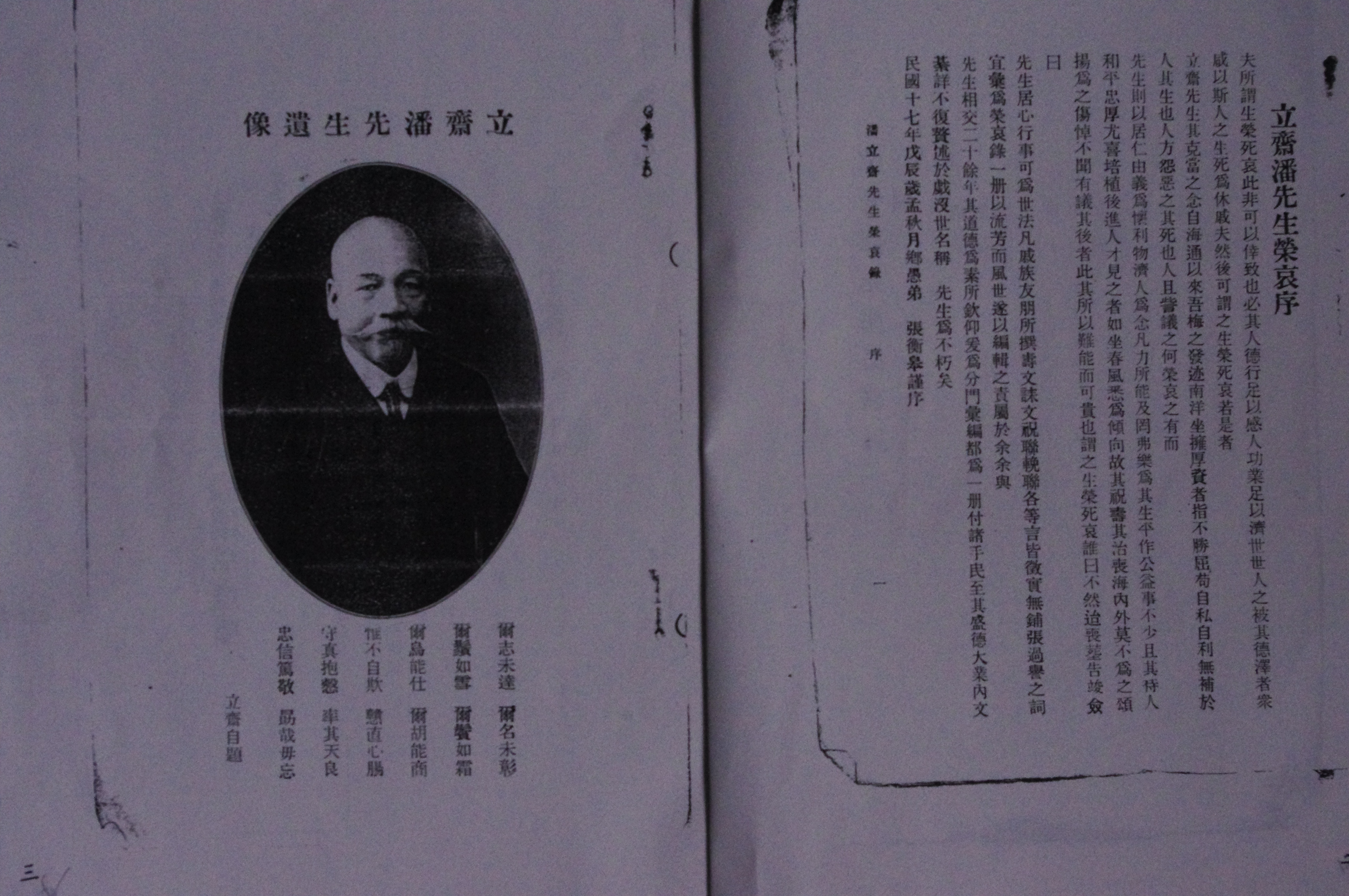 附照13b