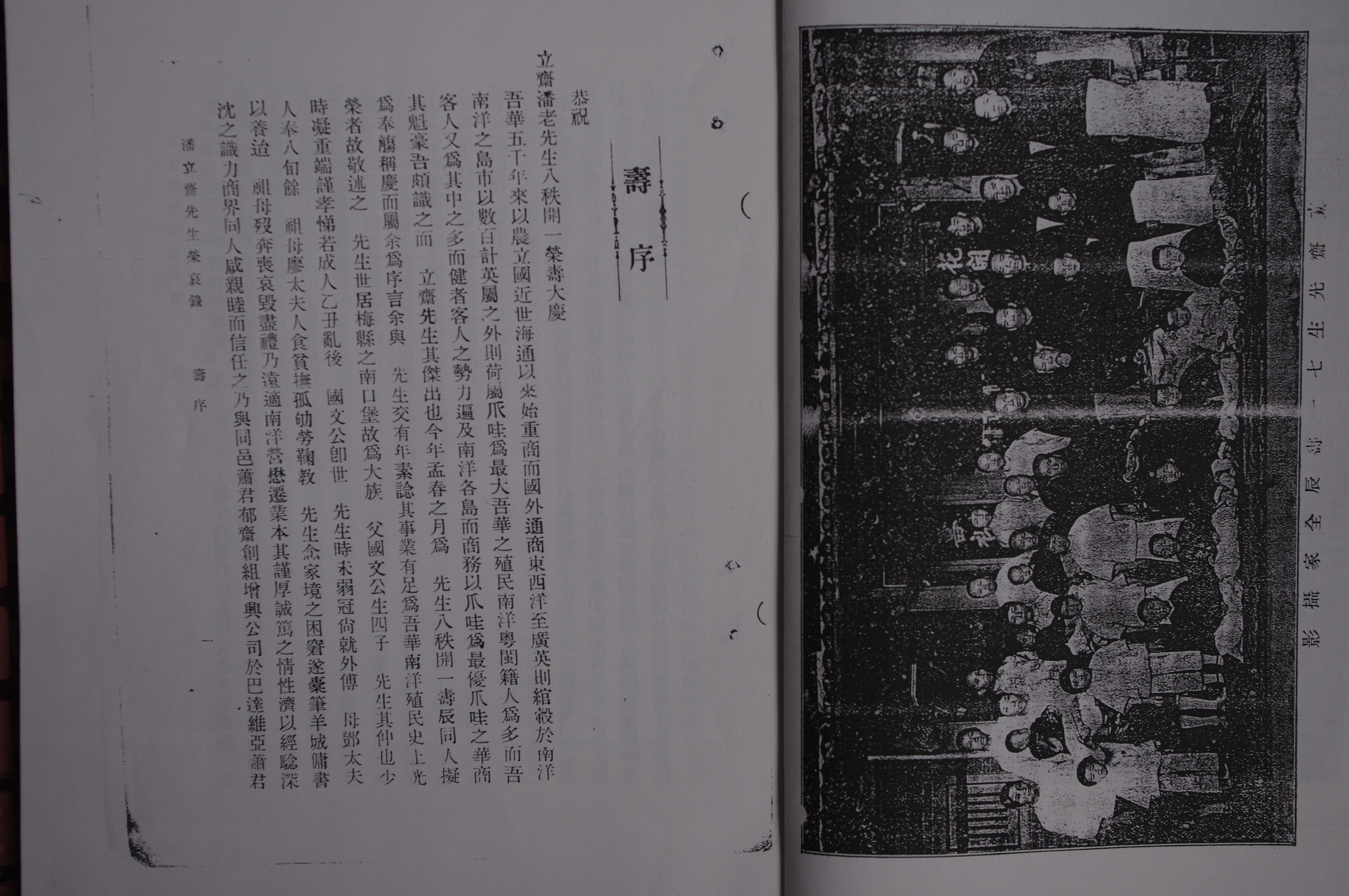 附照13c