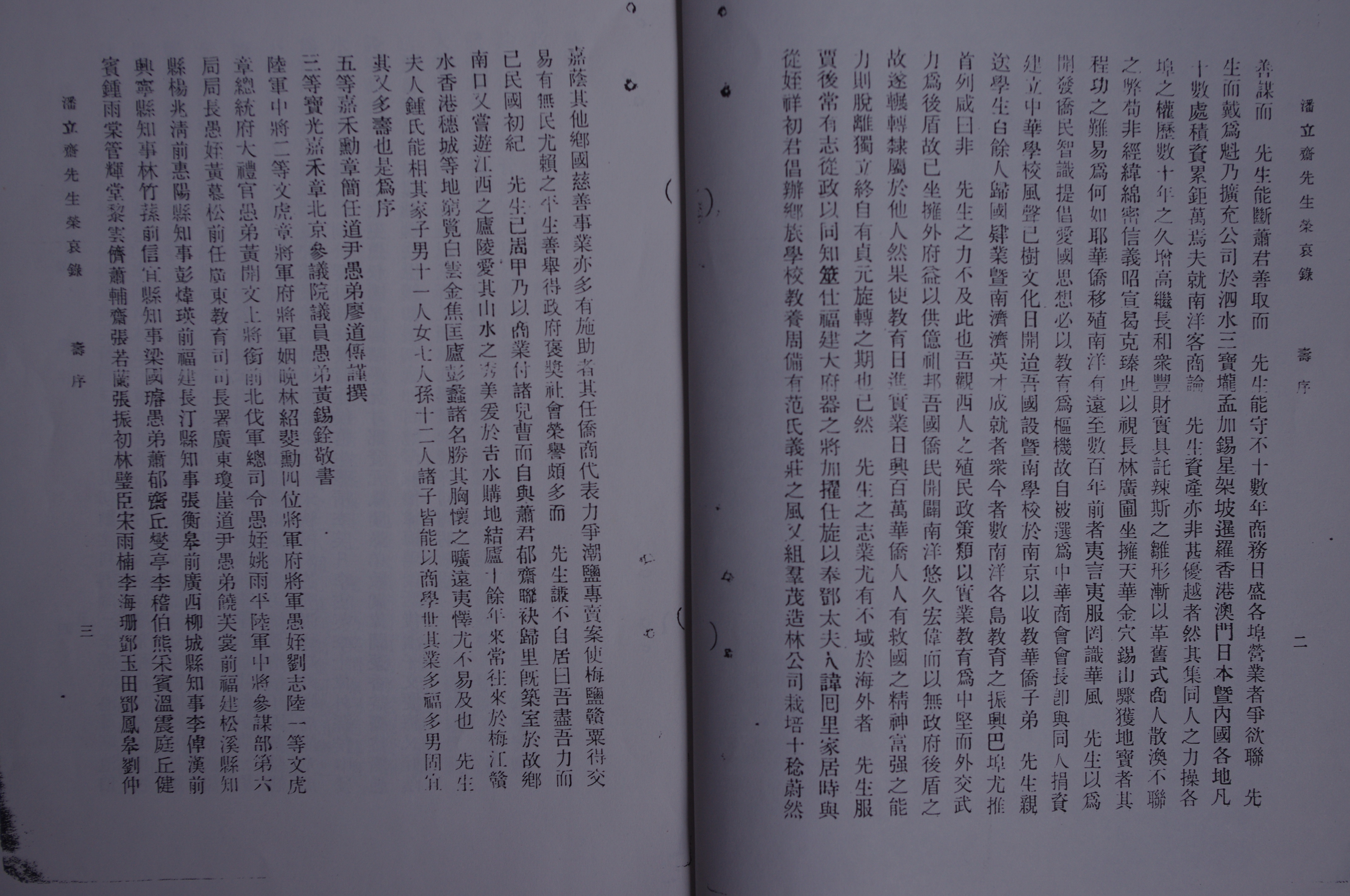 附照13d