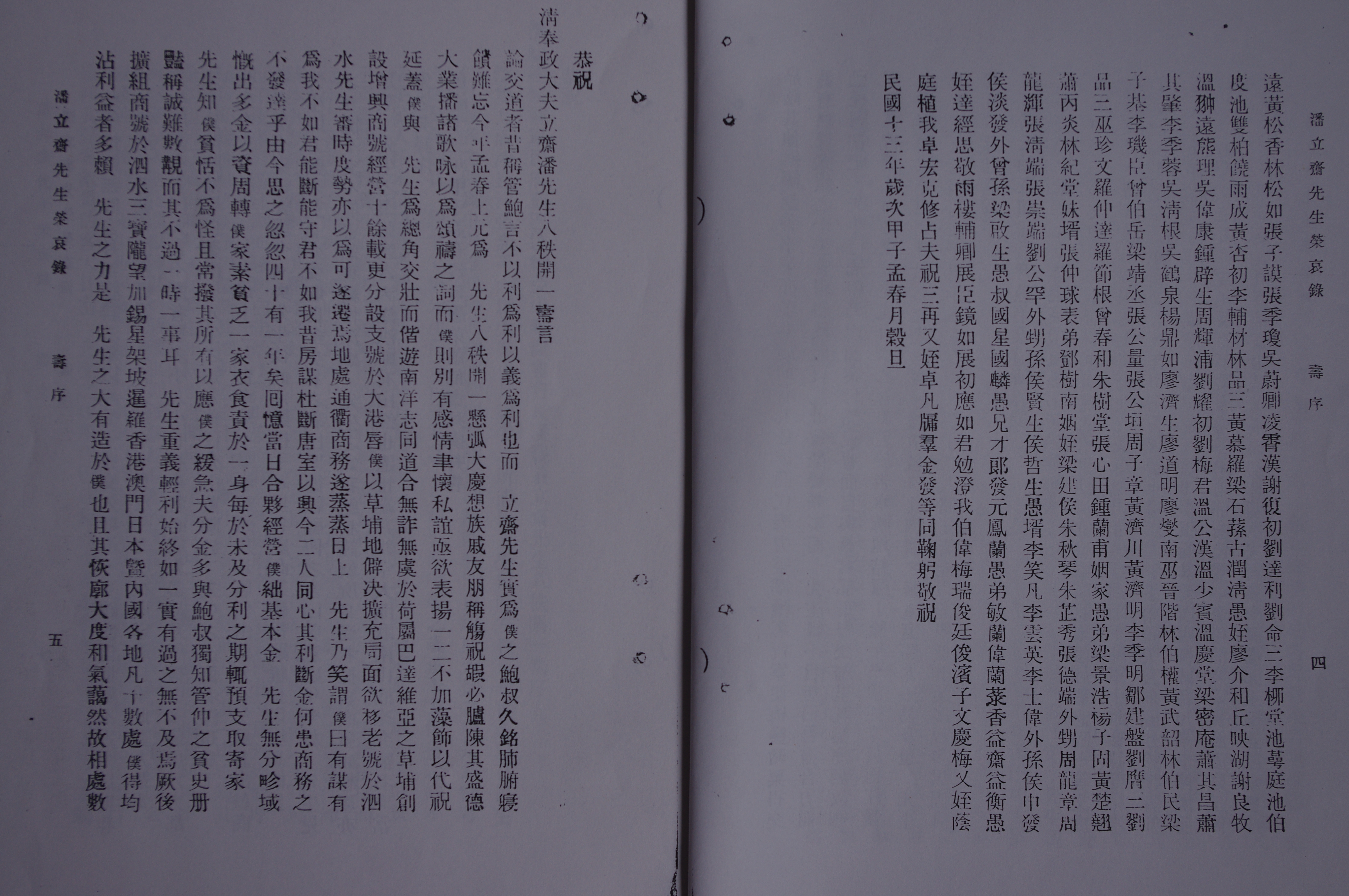附照13e