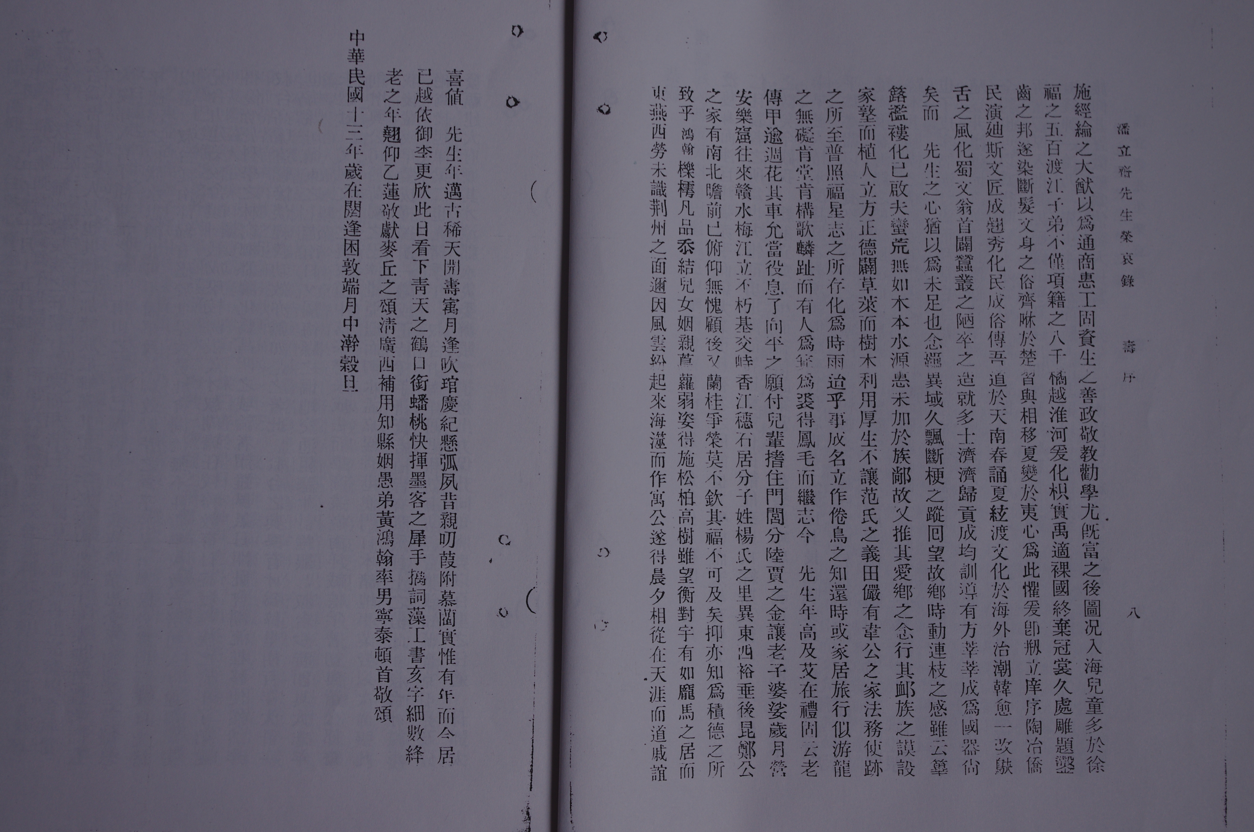 附照13g