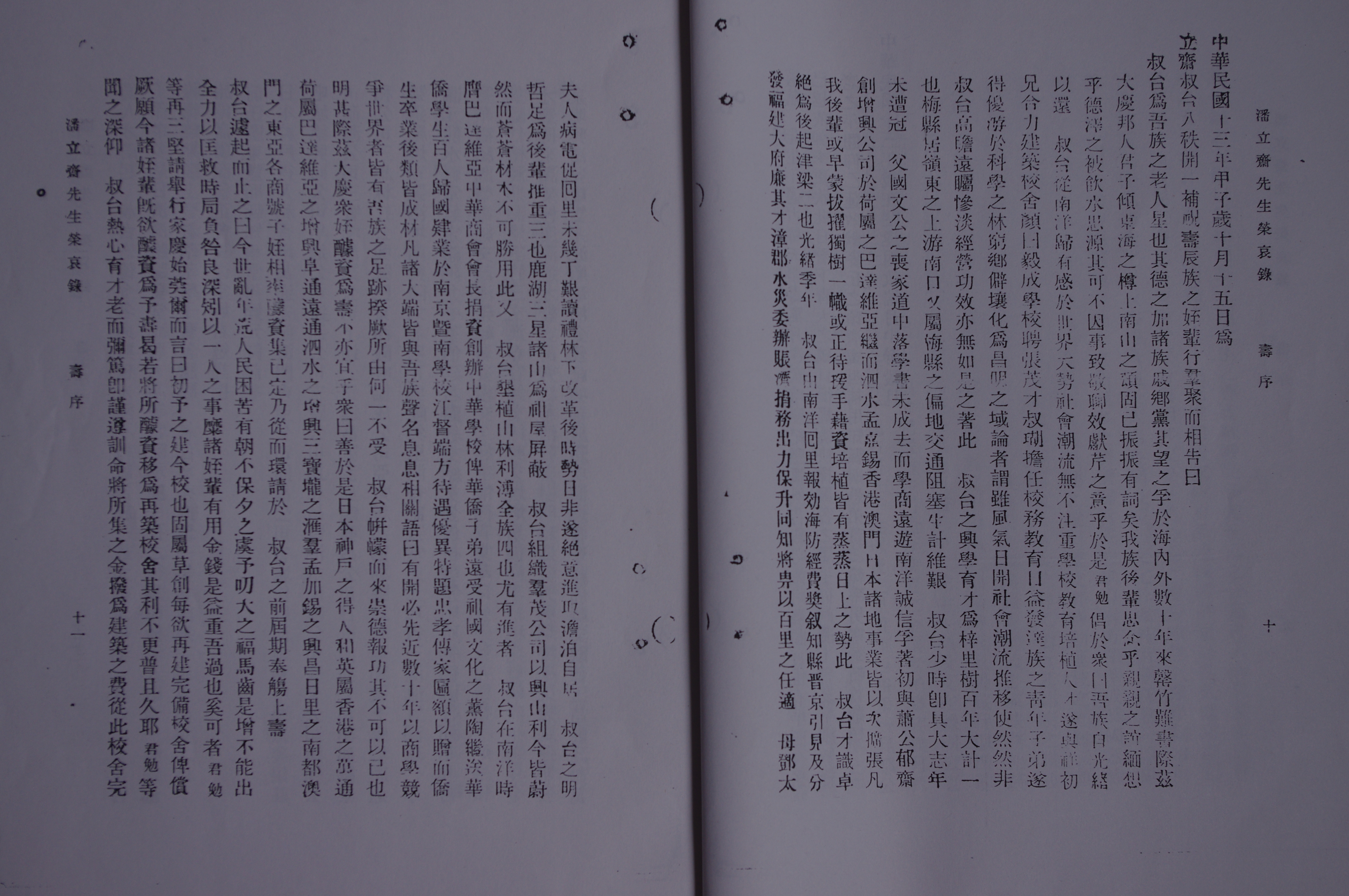 附照13h