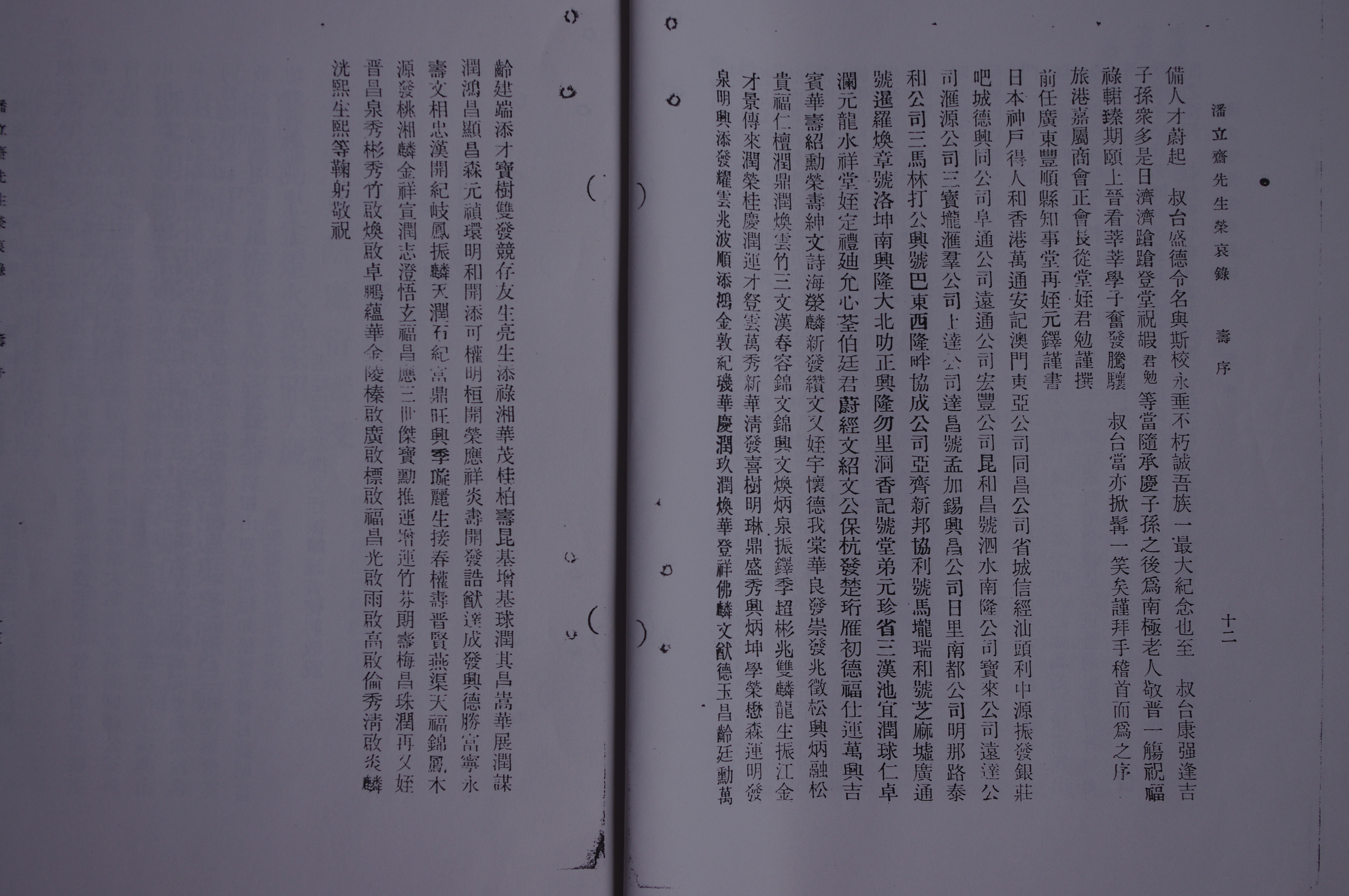 附照13i