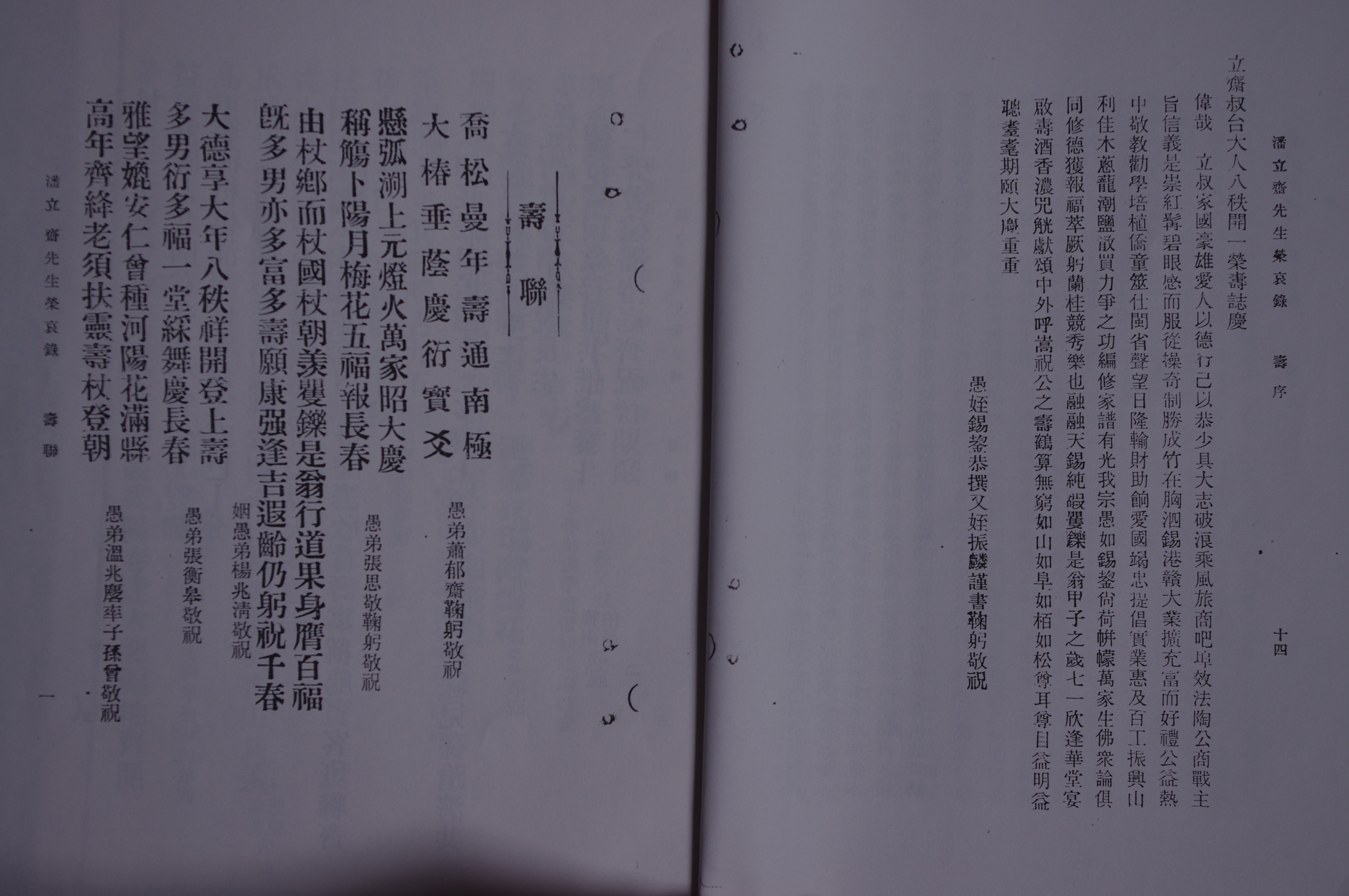 附照13j