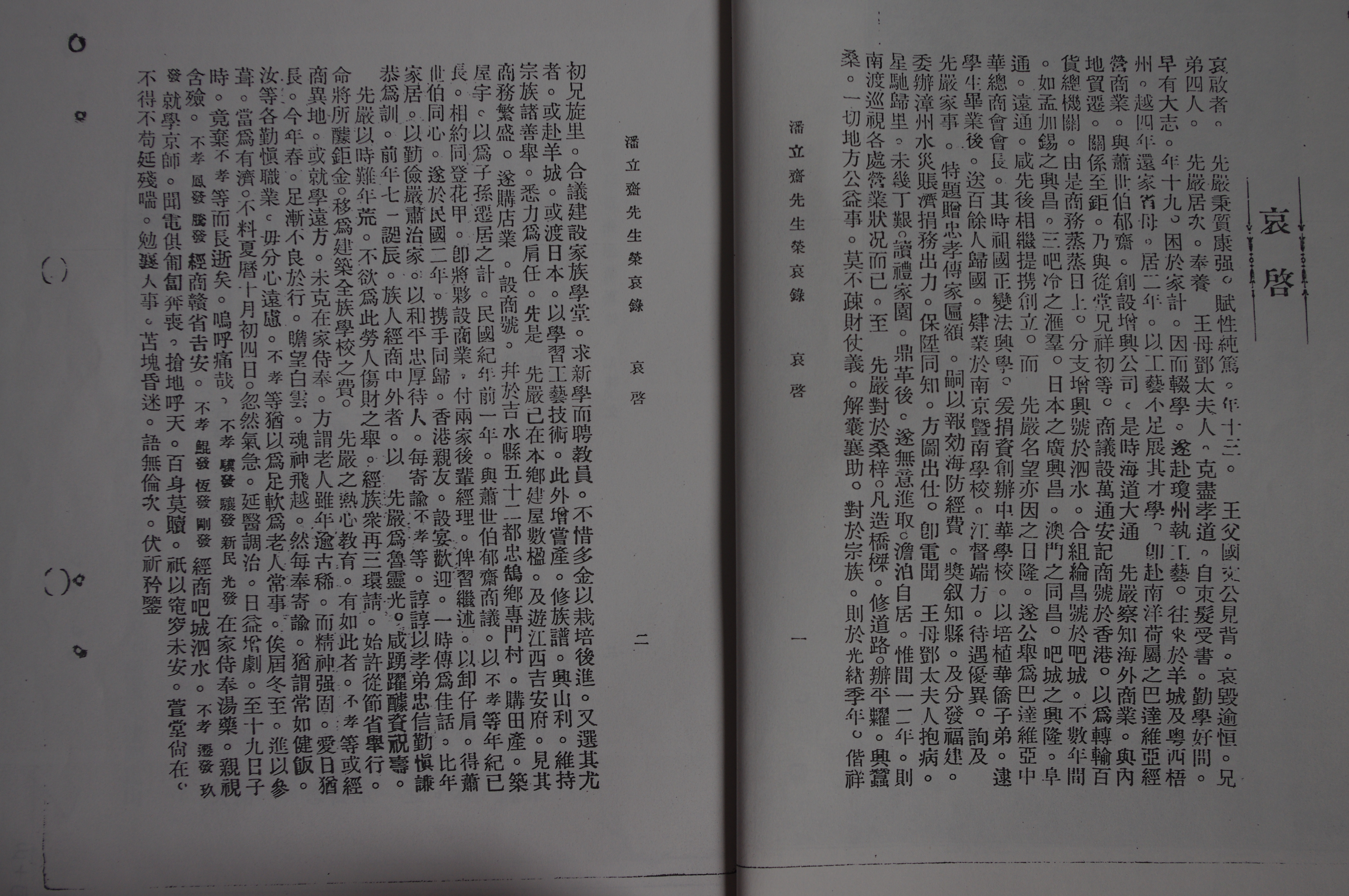 附照13k