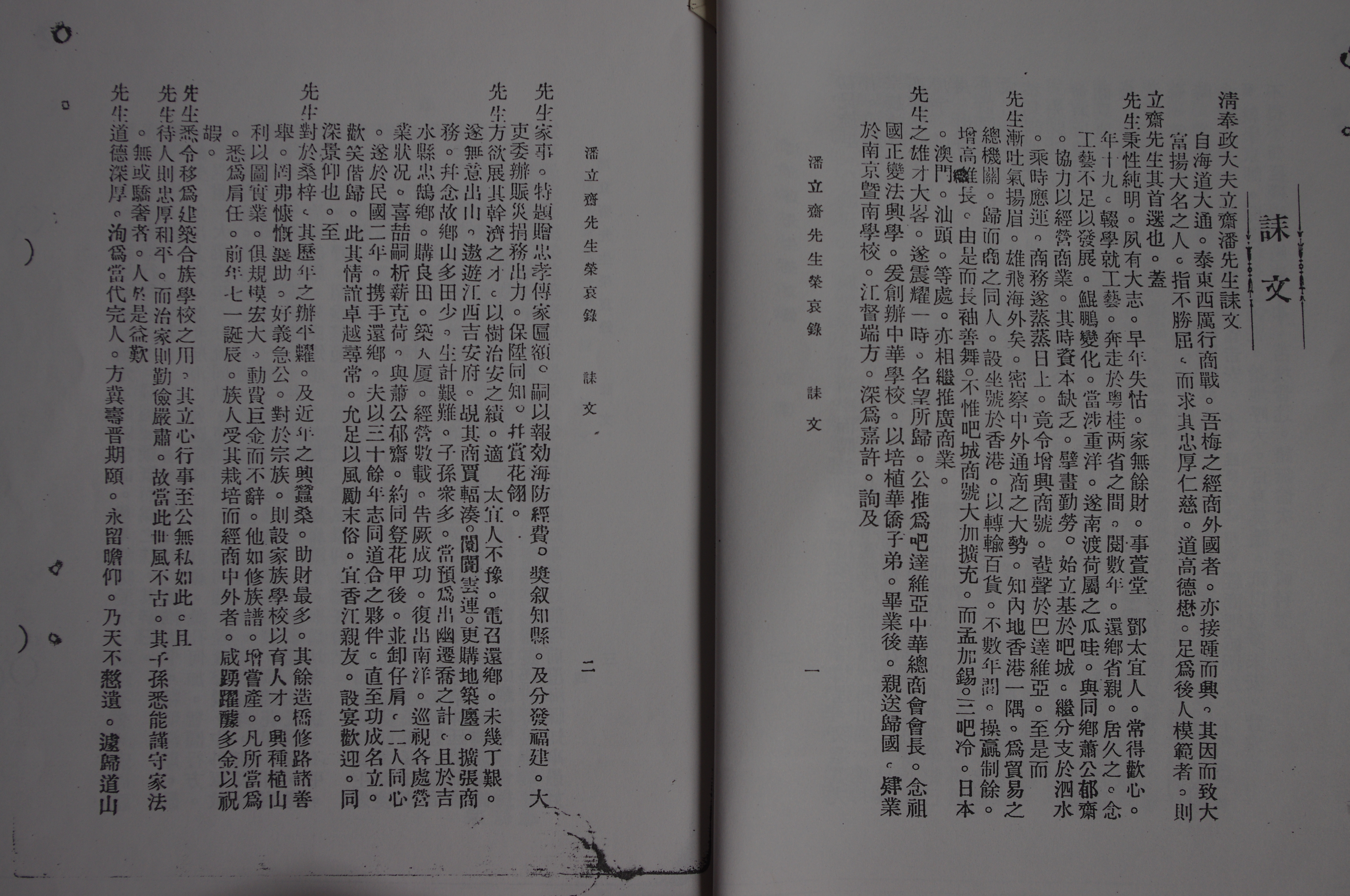 附照13l