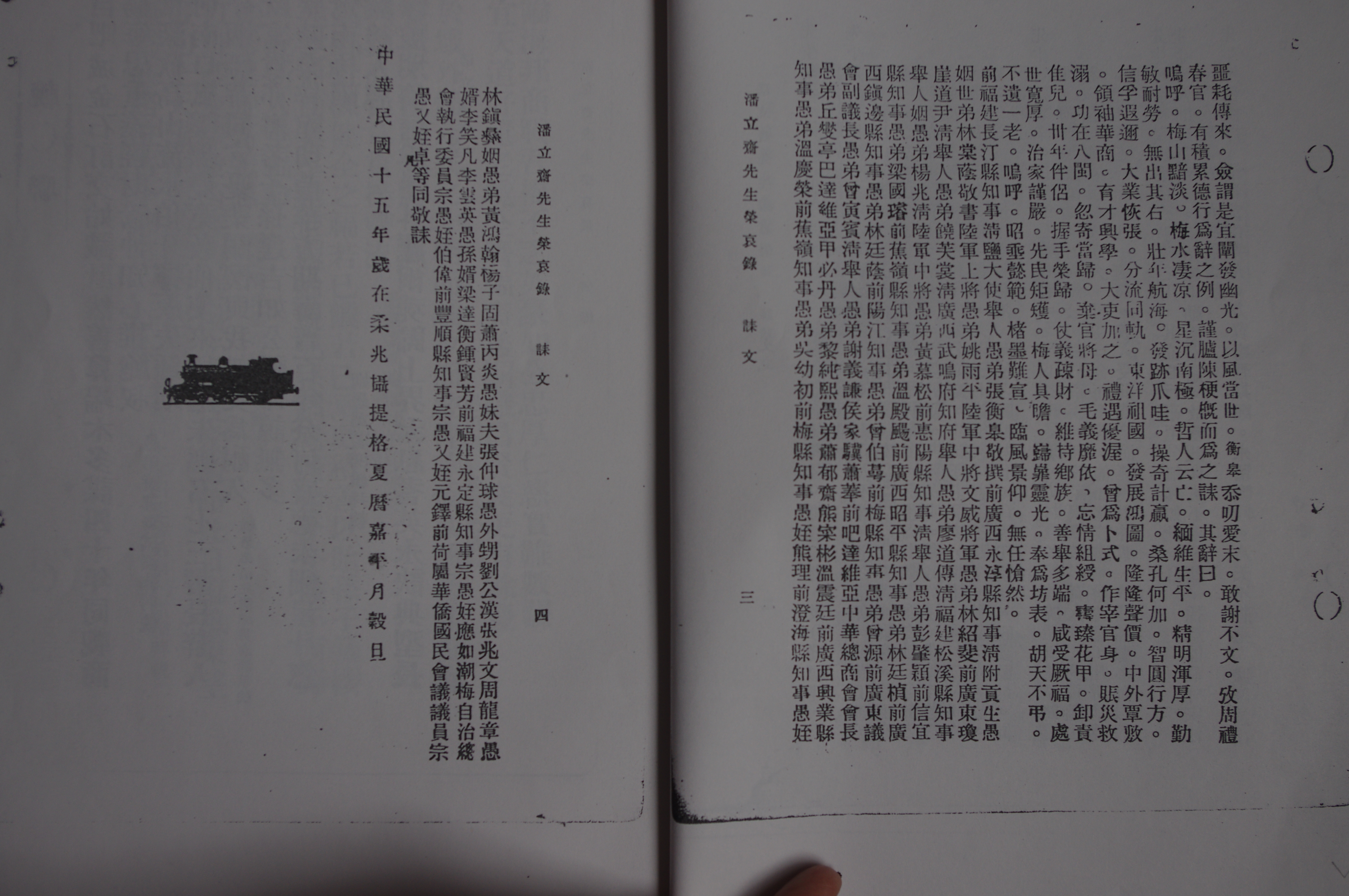 附照13m