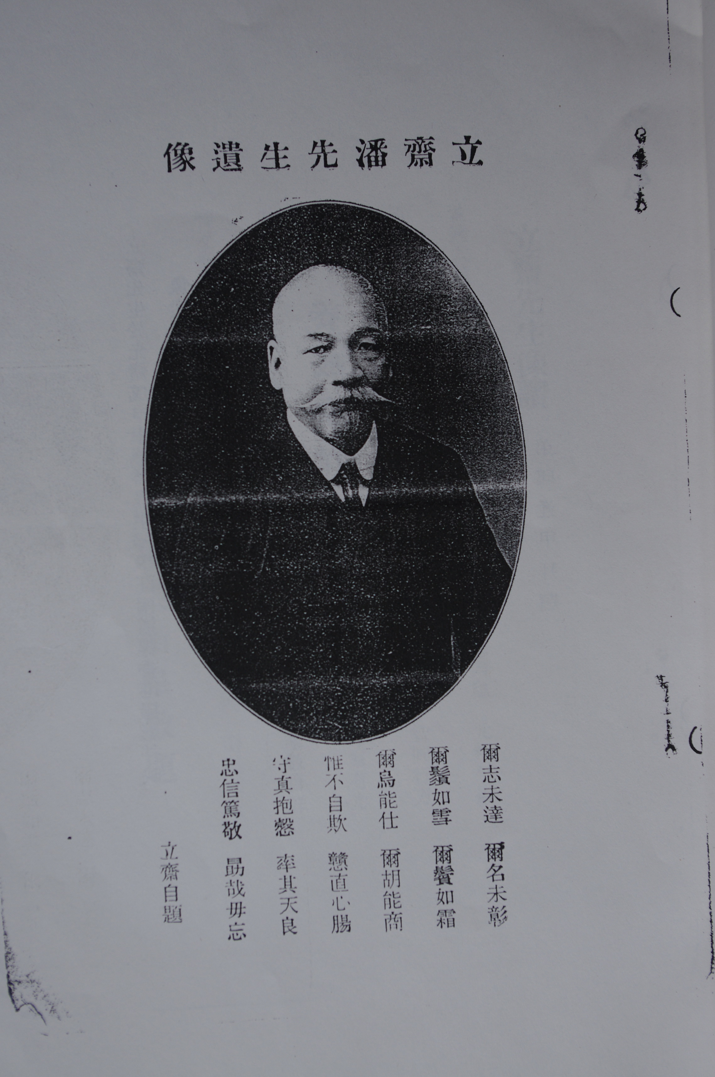 附照1a