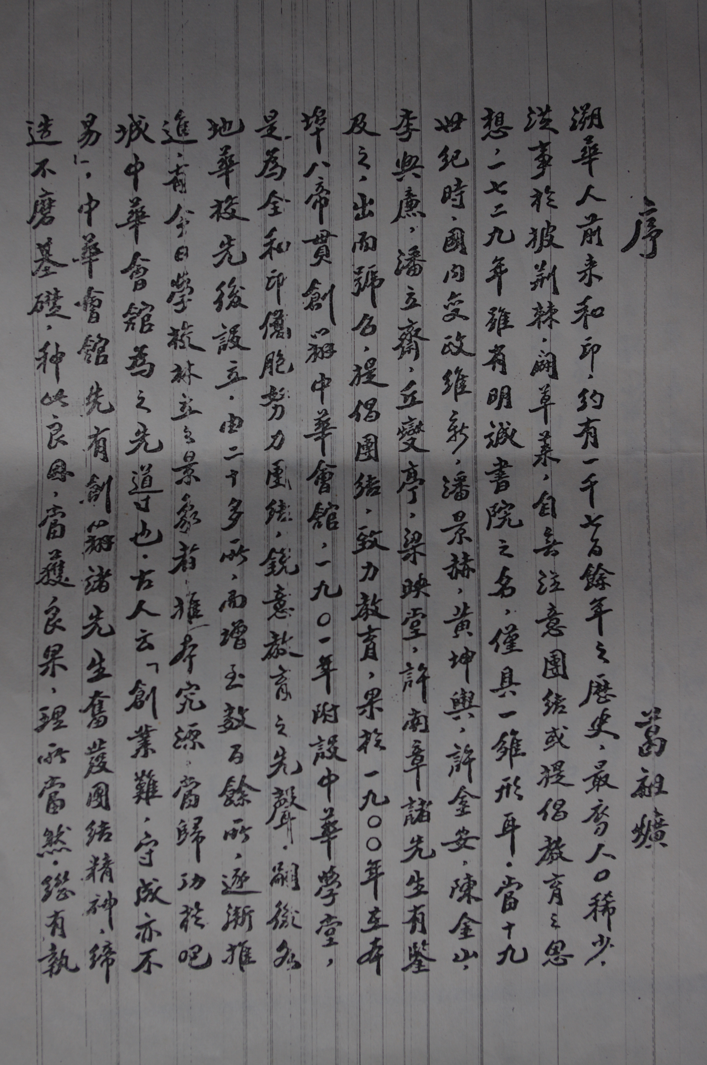 附照3a