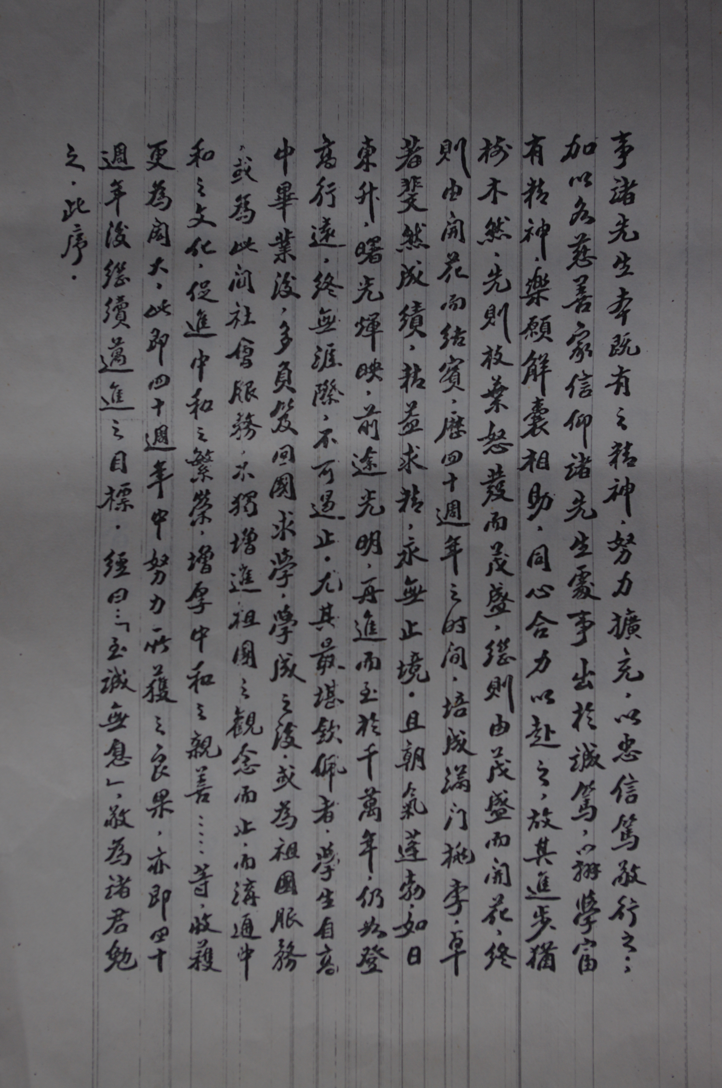 附照3b
