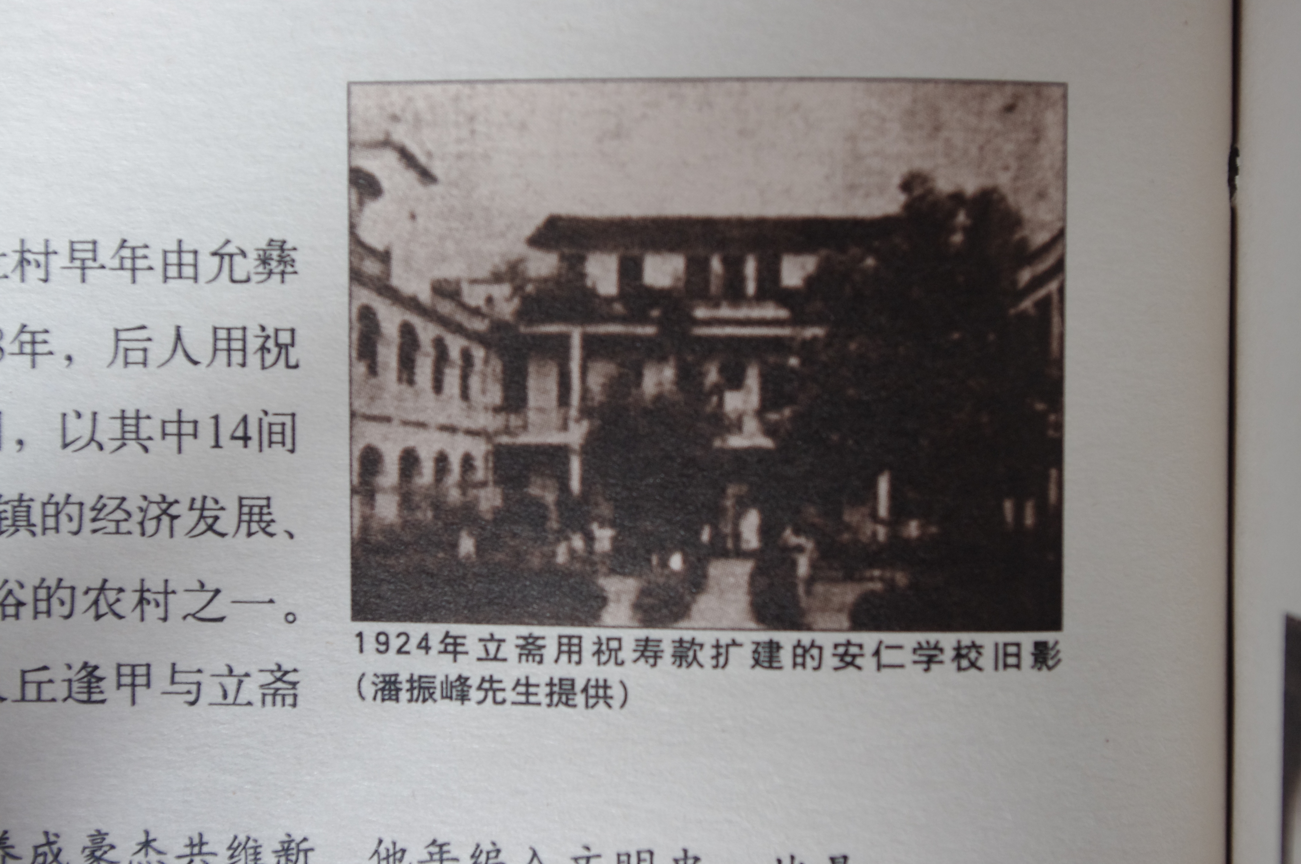附照5