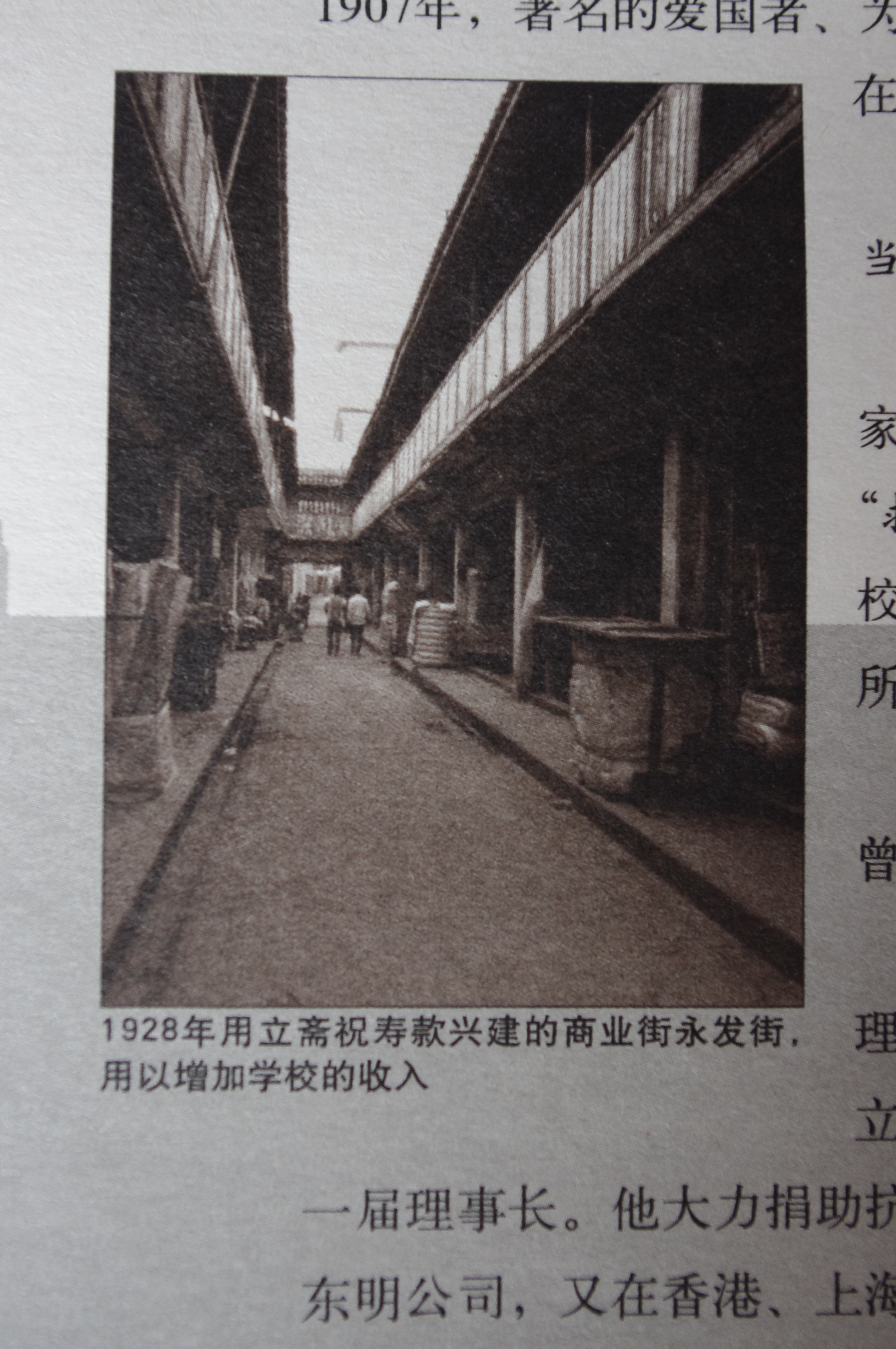 附照6