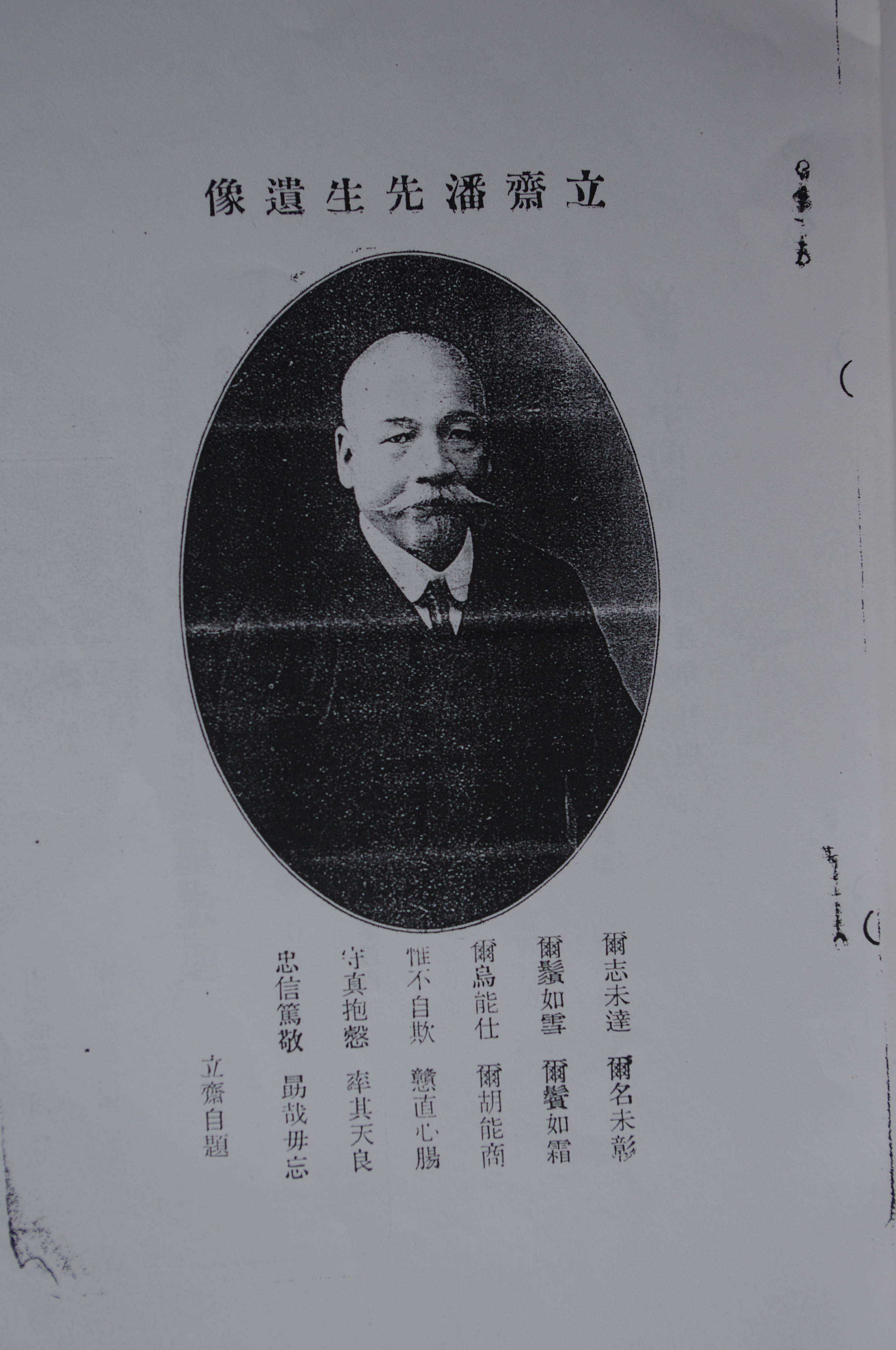附照1a