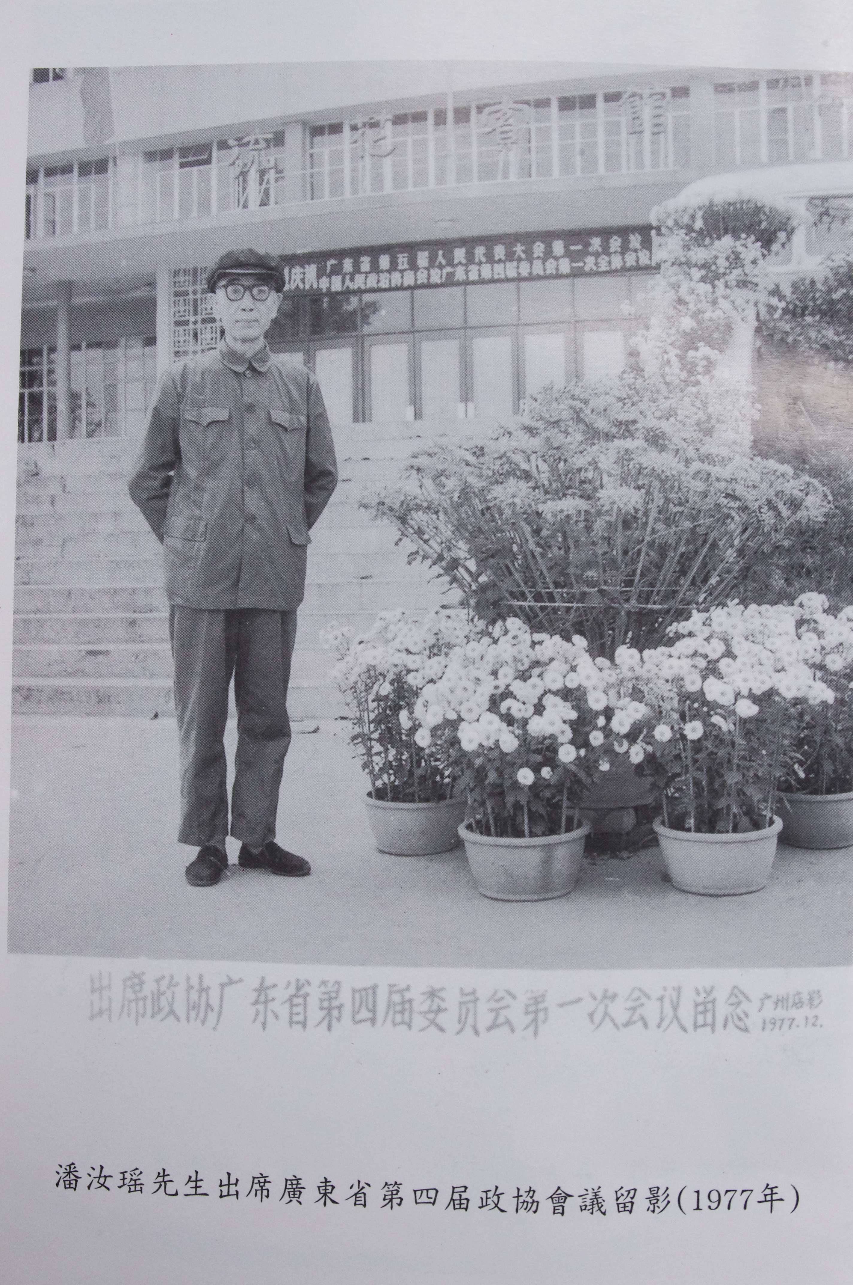 1.政协1