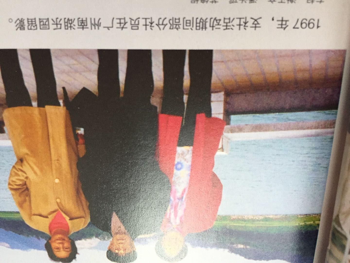 2018年《康乐93》插图5